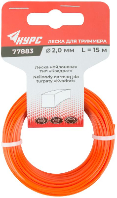 Леска для садовых триммеров "Квадрат" 2.0ммх15м КУРС 77883