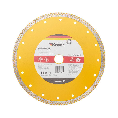 Диск алмазный отрезной сплошной 230х22.2мм KRANZ KR-90-0118