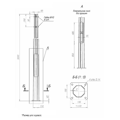 Опора ОГКф-5.0(К170-130-4х14)-ц Пересвет В00000170