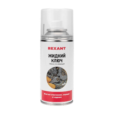 Смазка проникающая "Жидкий ключ" 210мл Rexant 85-0009