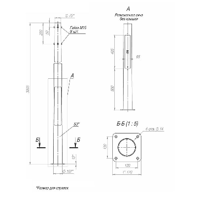 Опора ОККф-3.0(К170-130-4х14)-ц Пересвет В00002707