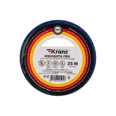 Изолента ПВХ 0.13х19мм 25м синяя (уп.5шт) Kranz KR-09-2205