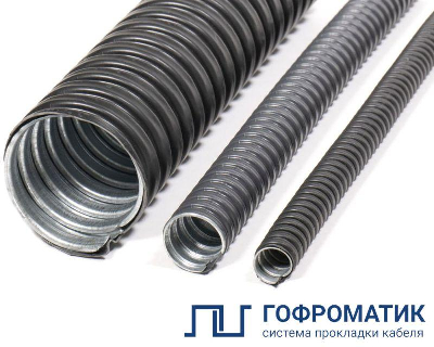 Металлорукав в ПВХ изоляции МРПИ НГ LS 15 d15мм без протяжки (уп.50м) ГОФРОМАТИК zeta44103