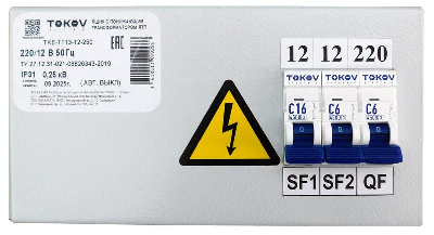 Ящик с понижающим трансформатором ЯТП 0.25 230/36 (3 авт. выкл.) IP31 TOKOV ELECTRIC TKE-TT13-36-250
