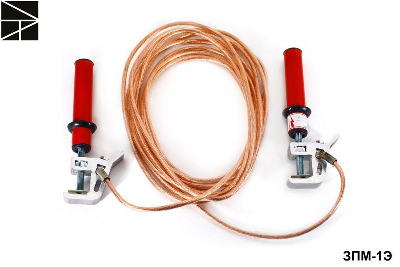 Заземление переносное для распределительных устройств ЗПМ-1Э 16мм L3 ЭЛЕКТРО ТРЕЙД ET-Z1-16-3