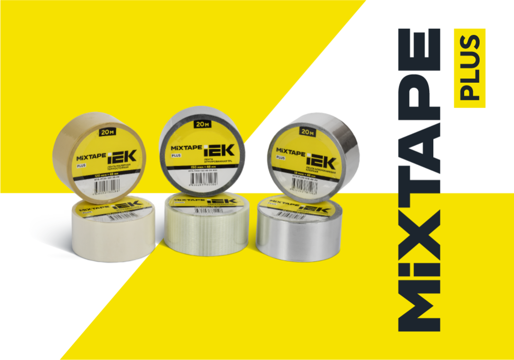 Клейкие ленты MIXTAPE PLUS — профессиональное качество в каждом метре