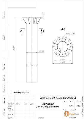 Деталь фундамента закладная для силовых опор ЗДФ-0.273-2.5(Д495-420-8х30)-01 Пересвет В00005792