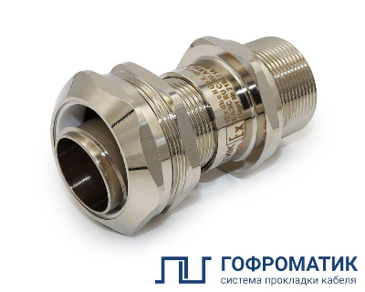 Ввод кабельный Ех ВКВ2МР-ЛС-М20-14-МР18 1Ex d e II Gb X ГОФРОМАТИК zeta32180