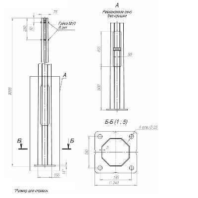 Опора ОГКлф-9.0(К240-180-4х25)-ц Пересвет В00004484