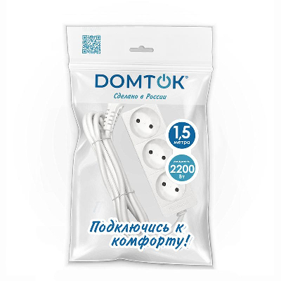 Удлинитель 3х1.5м без заземл. 10А IP20 2.2кВт ПВС 2х1 бел. DOMTOK 2349
