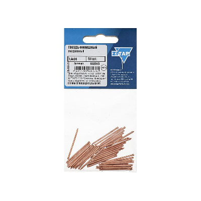 Гвоздь финишный 1.4х30 омедненный (уп.50шт) Zitar 104919