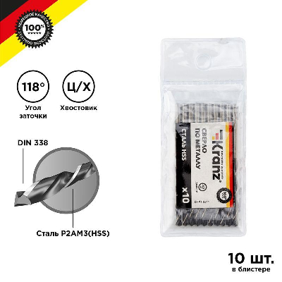 Сверло по металлу 3.2х65х36мм HSS DIN 338 (уп.10шт) Kranz KR-91-0611