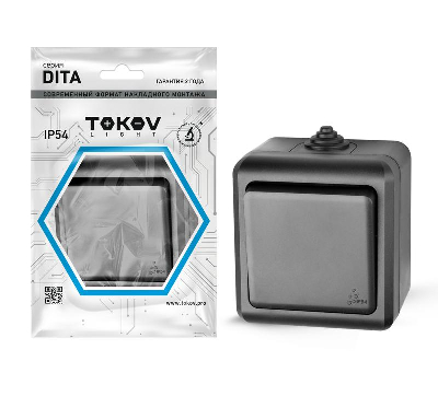 Выключатель 1-кл. ОП Dita IP54 10А 250В карбон TOKOV ELECTRIC TKL-DT-V1-C14-IP54