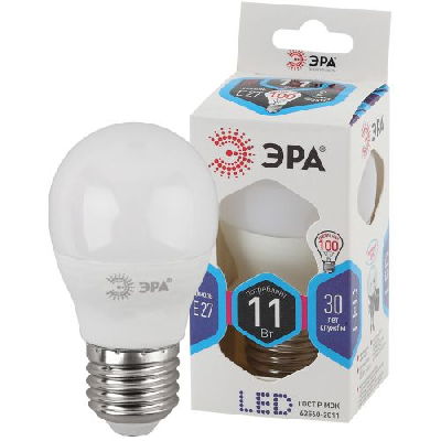 Лампа светодиодная P45-11W-840-E27 шар 880лм Эра Б0032989
