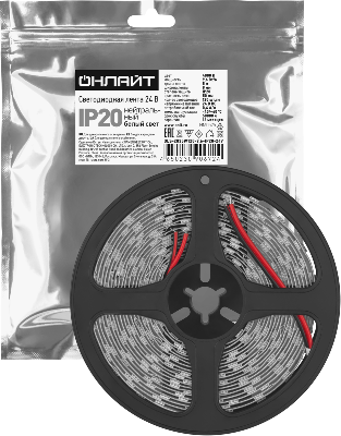 Лента светодиодная 90 672 OLS-2835W120-9.6-IP20-24V (уп.5м) ОНЛАЙТ 90672