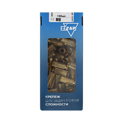 Анкер забивной М8 латунь (коробка) (уп.100шт) Zitar 140599