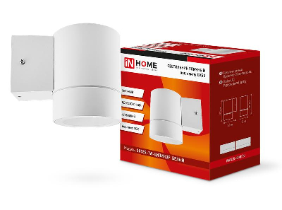 Светильник НБУ ЦИЛИНДР-1xGX53-WH 16Вт IP65 230В уличный настен. односторон. под лампу 1хGX53 алюм. бел. IN HOME 4690612023502