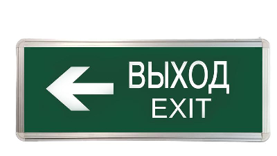 Светильник светодиодный ССА ВЫХОД-EXIT стрелка 3Вт аварийный двусторонний TOKOV ELECTRIC TKE-SSA-3-2/3-IP20