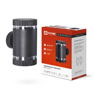 Светильник НБУ ЦИЛИНДР-2хGX53-BL-AR IP65 уличный настен. двусторон. под лампу 2хGX53 алюм. черн. IN HOME 4690612044675