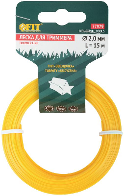 Леска для садовых триммеров "Звездочка" 2.0ммх15м FIT 77979