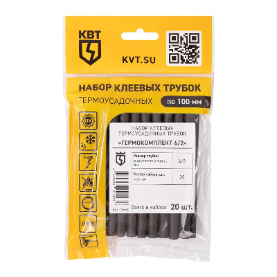 Набор трубок термоусадочных "Гермокомплект 6/2" КВТ 73658