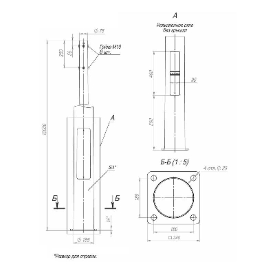 Опора ОККф-10.0(К240-180-4х25)-ц Пересвет В00002003