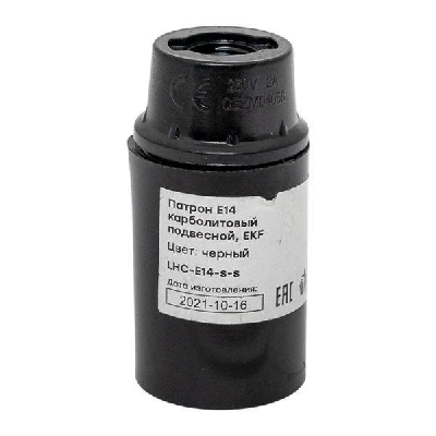 Патрон E14 карболитовый подвесной черн. EKF LHC-E14-s-s