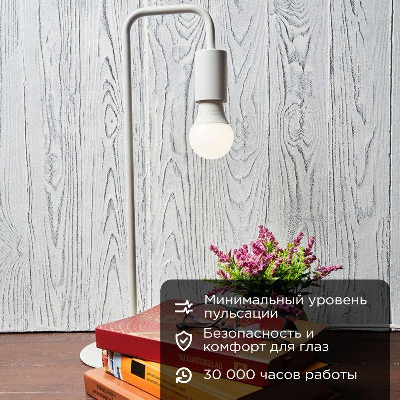 Лампа светодиодная 11.5Вт A60 грушевидная 4000К нейтр. бел. E27 1093лм Rexant 604-004