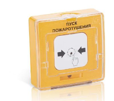 Устройство дистанционного пуска УДП 513-10 "Пуск пожаротушения" желт. Рубеж Rbz-121225