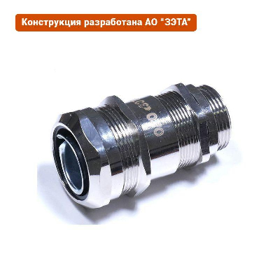 Ввод кабельный ВК-М25-18-МР25 IP68 ГОФРОМАТИК zeta30016