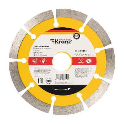 Диск отрезной алмазный сегментный 125х22.2мм Kranz KR-90-0101