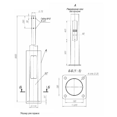 Опора ОККф-9.0(К240-180-4х25)-ц Пересвет В00002572