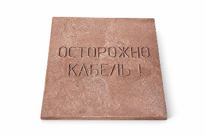 Плита для закрытия кабеля ПЗК "ОСТОРОЖНО КАБЕЛЬ" 480х480х16 SPP 480